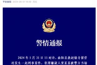 ?躺拿！小凯文-波特今年能从雷霆领1586万刀 明年还能领100万