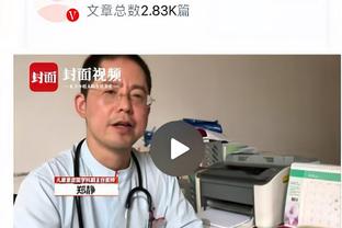 高情商？帕尔默：理解别人想罚但我是主罚手，事后我们还开玩笑