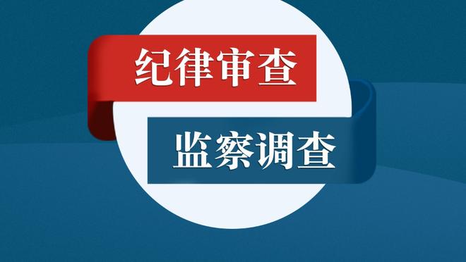 切特：詹姆斯团队应对网络&舆论的方式值得学习 这让他保持专注